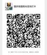 QR 代码 描述已自动生成